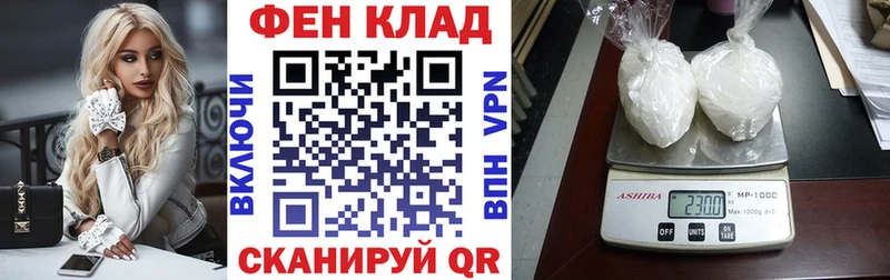 АМФЕТАМИН 98% площадка клад Перевоз наркошоп