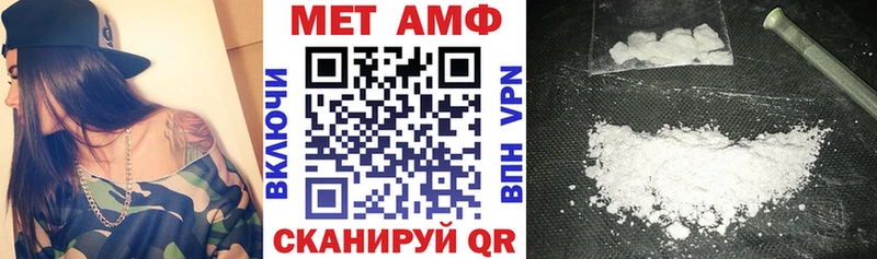 Amphetamine 98% Перевоз
