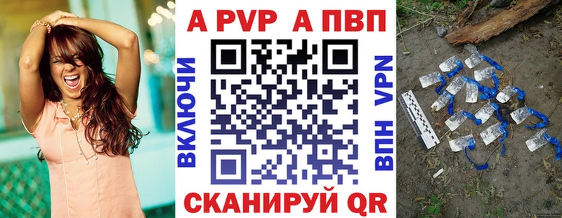 Альфа ПВП СК КРИС  Перевоз 
