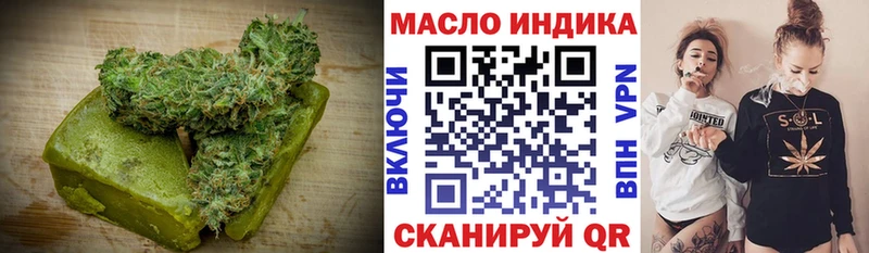 Печенье с ТГК конопля  Перевоз 
