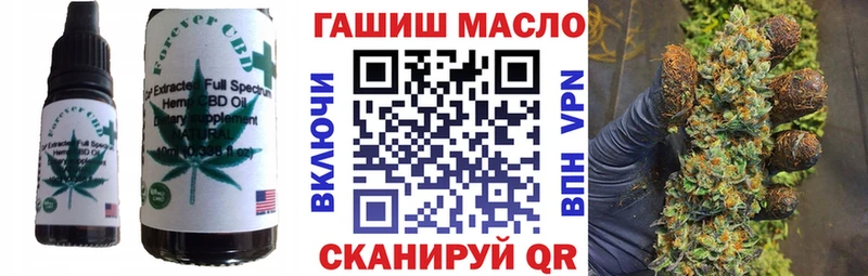 Еда ТГК конопля Перевоз