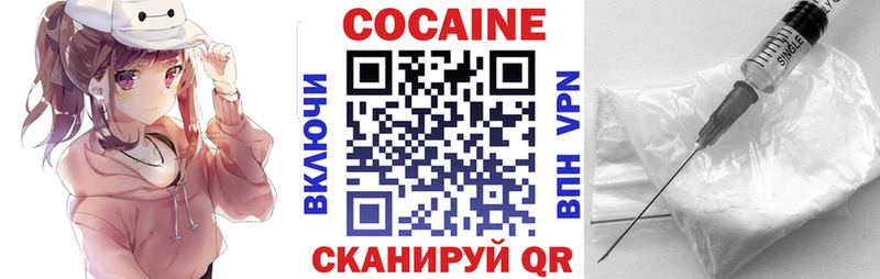наркота  Перевоз  COCAIN 97% 