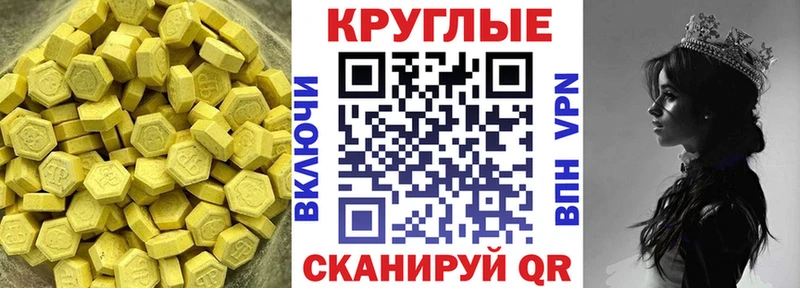 mega   Перевоз  Экстази mix 