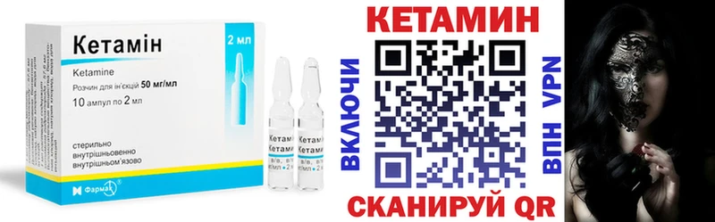 КЕТАМИН ketamine  Перевоз 