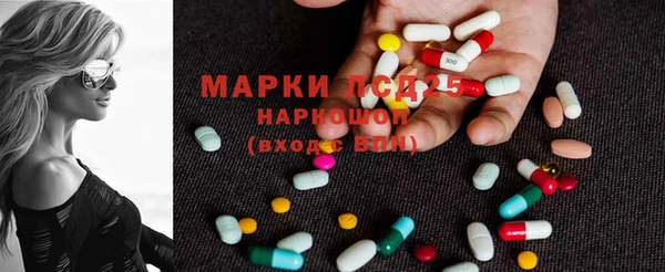 спайс Заволжье
