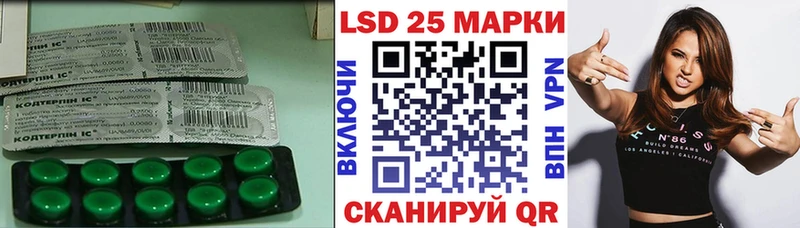 Лсд 25 экстази ecstasy  цена наркотик  Перевоз 