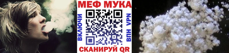 купить наркоту  Перевоз  МЕФ VHQ 