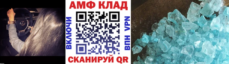 Первитин Methamphetamine Перевоз